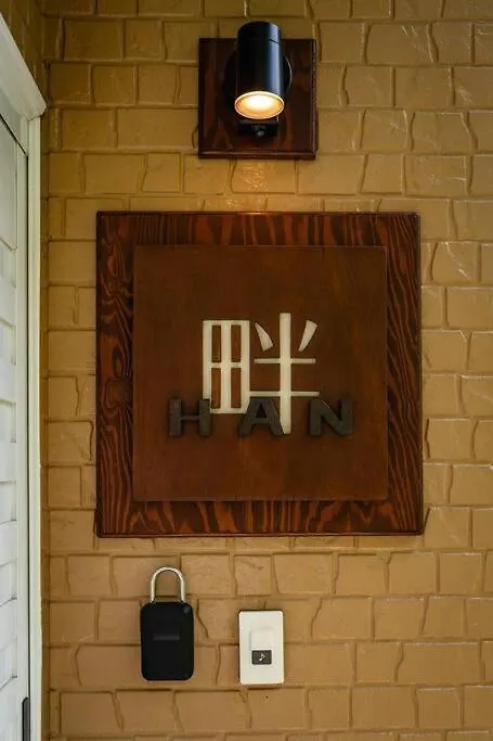 Private Lodging Han Toyako