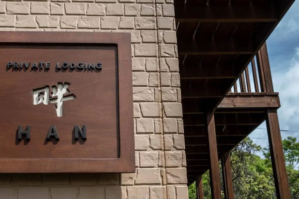 Villa Private Lodging Han Toyako