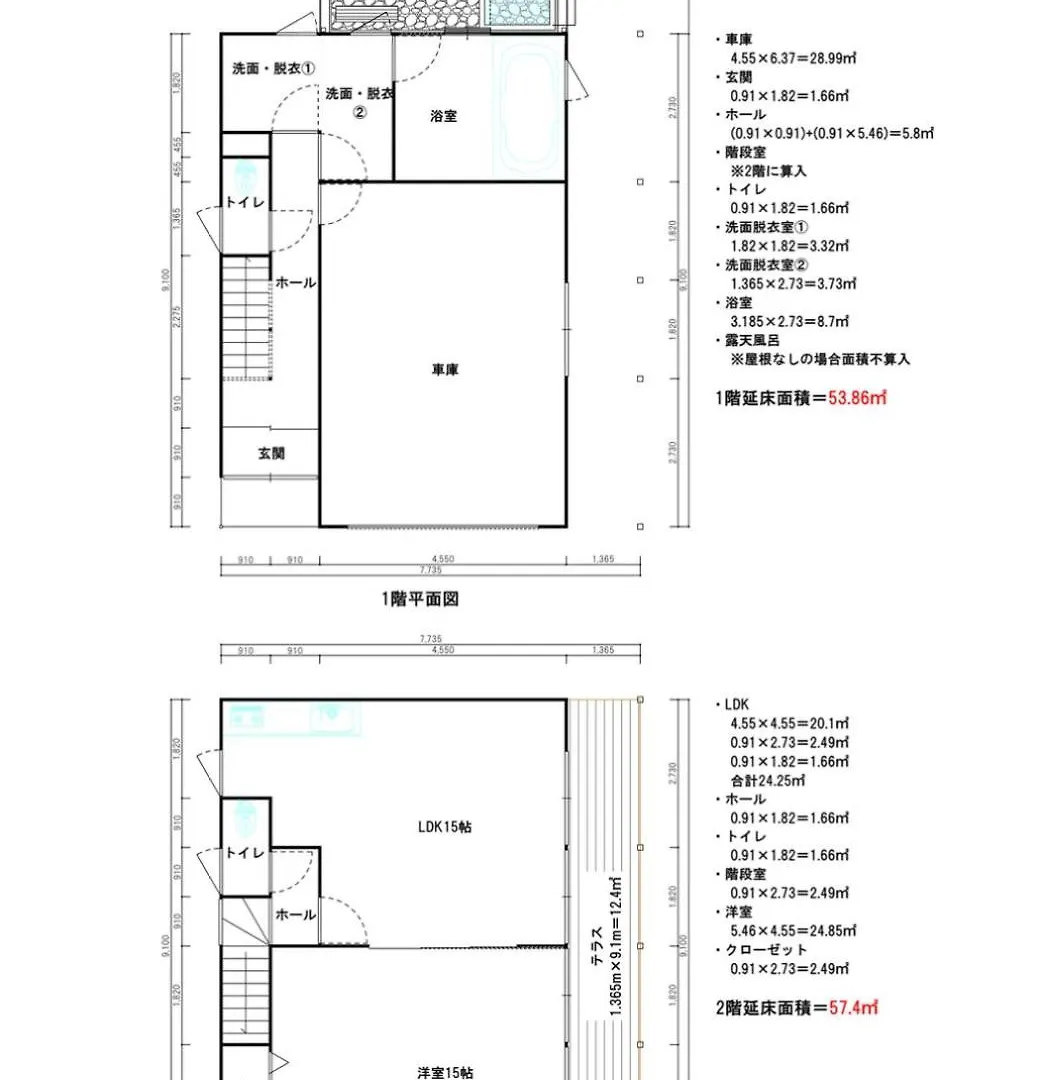 Private Lodging Han Toyako Villa